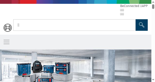 Screenshot of bosch-pt.com.tw