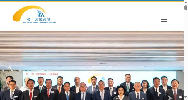 Screenshot of brgcc.hk