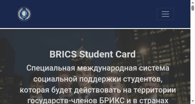 Screenshot of bricsstudcard.ru