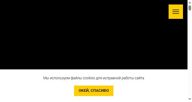 Screenshot of btexpo.kz