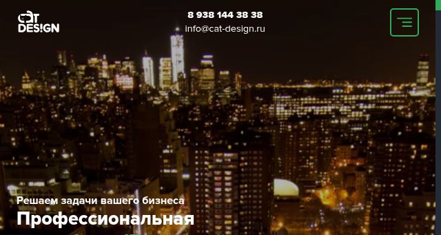 Screenshot of cat-design.ru