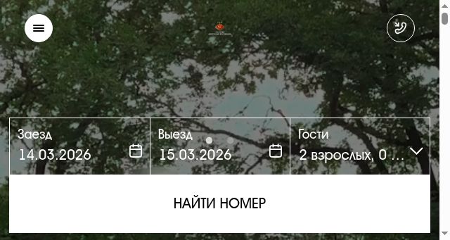 Screenshot of centrosouz.com