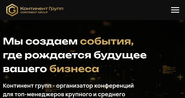 Screenshot of cgconferences.com