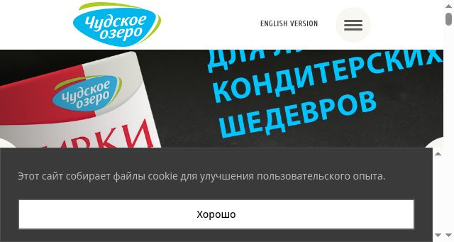 Screenshot of chudozero.ru