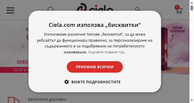 Screenshot of ciela.com