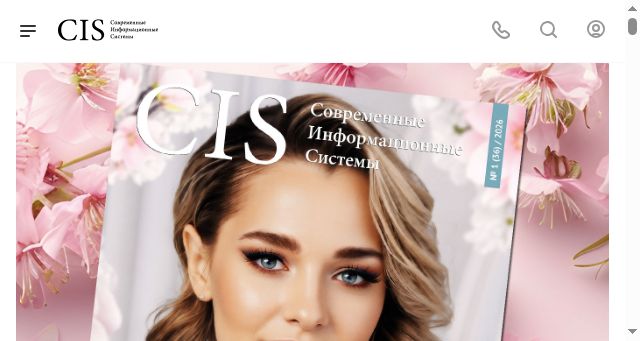 Screenshot of cis.ru