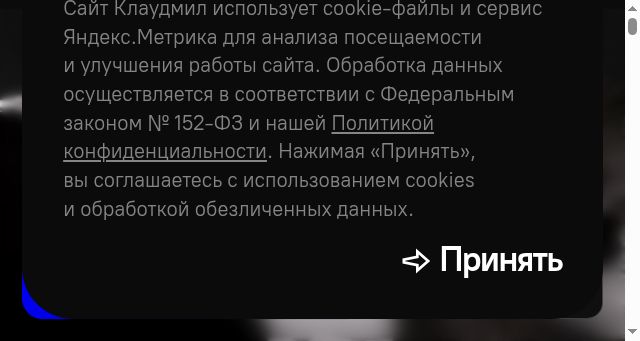 Screenshot of cloudmill.ru