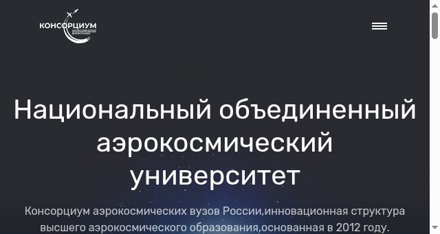 Screenshot of cnau.ru