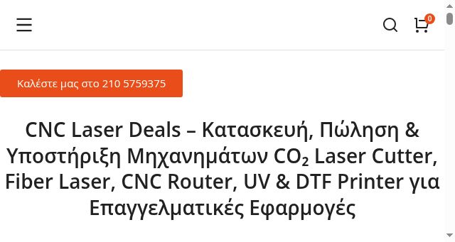 Screenshot of cnclaserdeals.gr