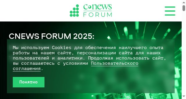 Screenshot of cnewsforum.ru