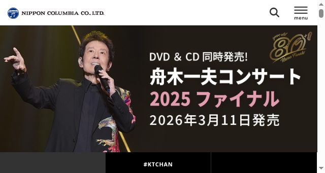 Screenshot of columbia.jp