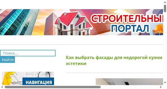 Screenshot of computer-land.ru