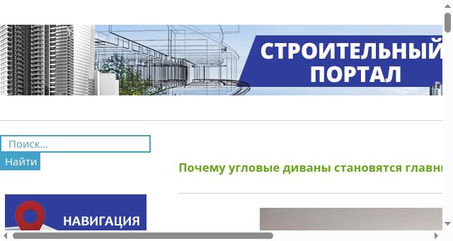 Screenshot of coronavirus-website.ru