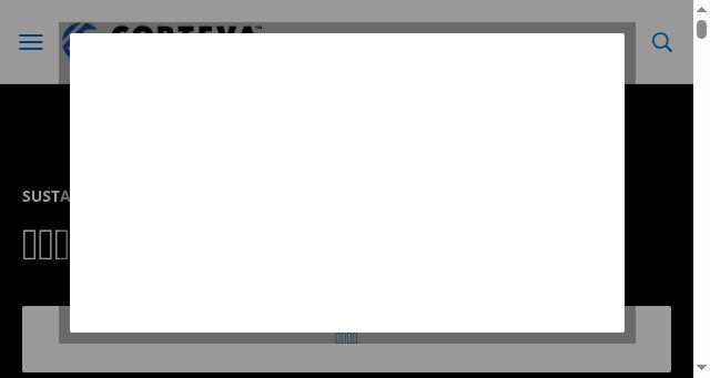 Screenshot of corteva.cn