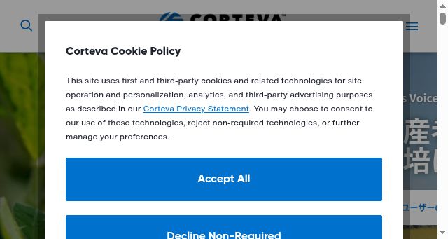 Screenshot of corteva.jp