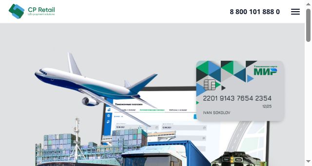 Screenshot of cpretail.ru