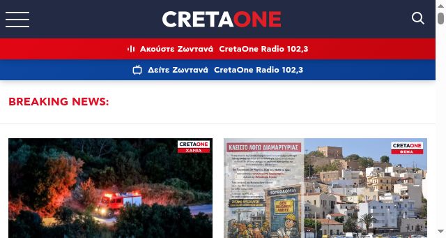 Screenshot of cretaone.gr