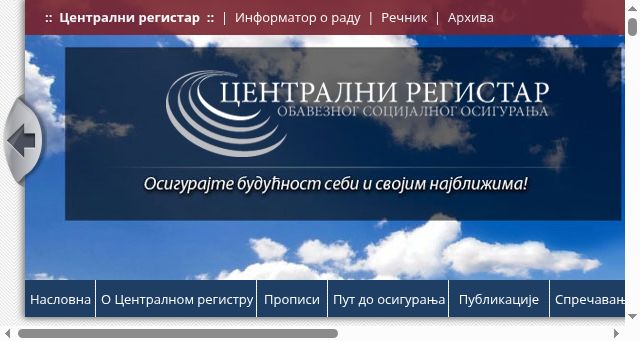 Screenshot of croso.gov.rs