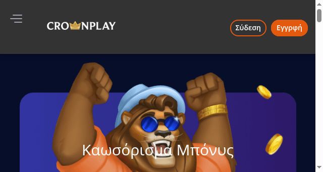 Screenshot of crownplaycasino.gr