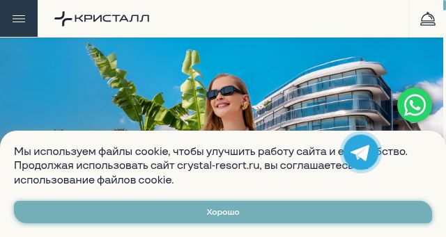 Screenshot of crystal-resort.ru