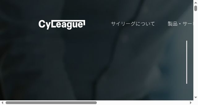 Screenshot of cyleague.jp
