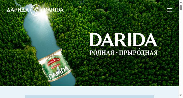 Screenshot of darida.by