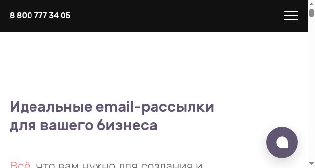 Screenshot of dashamail.ru