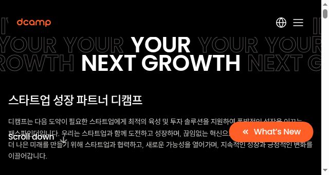 Screenshot of dcamp.kr