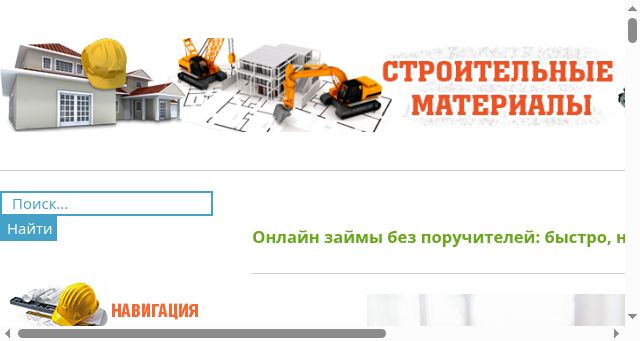 Screenshot of delta-design.ru