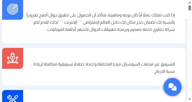 Screenshot of deltawy-soft.com