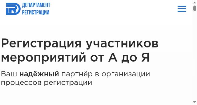 Screenshot of depreg.ru