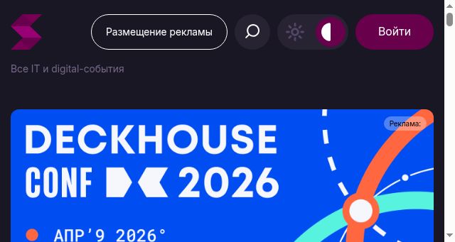 Screenshot of digital-calendar.ru