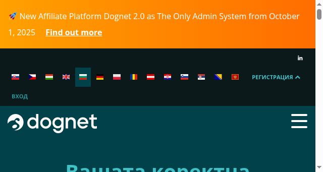 Screenshot of dognet.bg