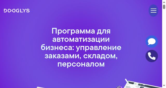 Screenshot of dooglys.com