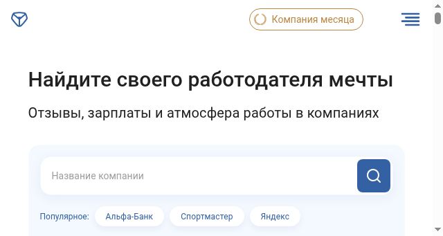 Screenshot of dreamjob.ru