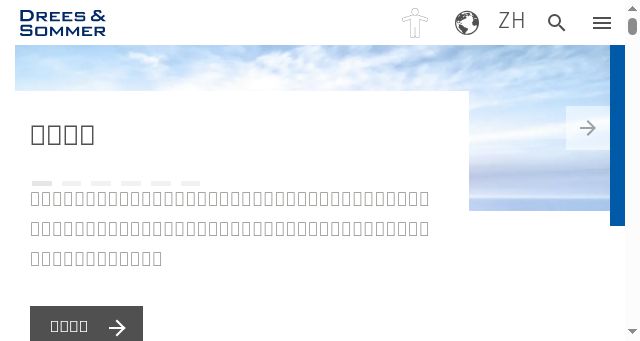 Screenshot of dreso.cn