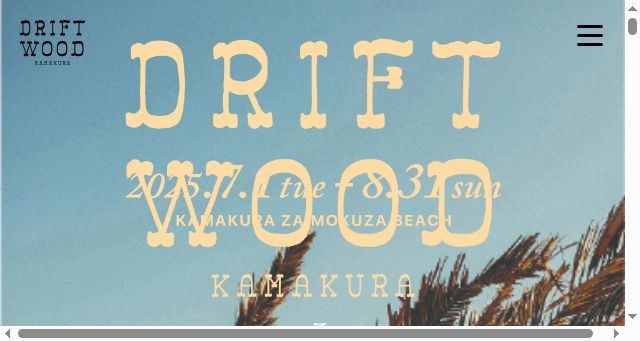 Screenshot of driftwood.jp