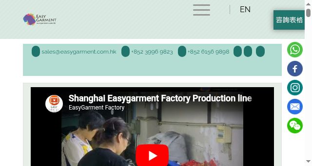 Screenshot of easygarment.com.hk