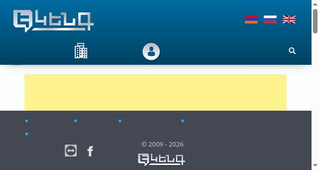 Screenshot of ekeng.am