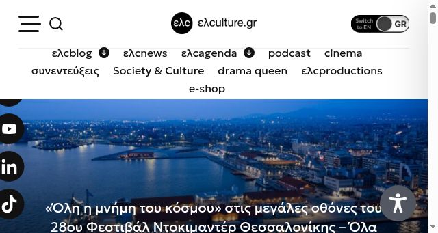 Screenshot of elculture.gr
