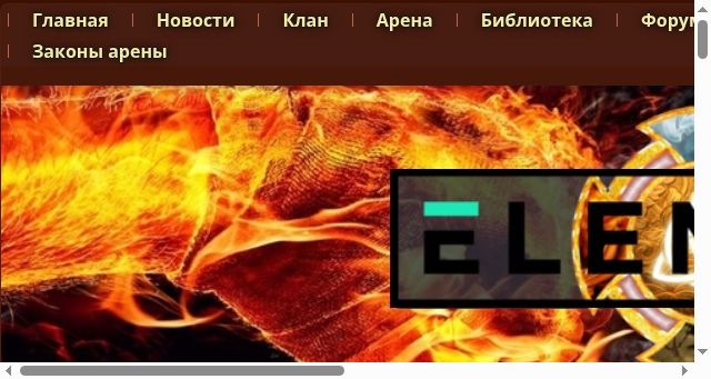 Screenshot of elemantaly.ru