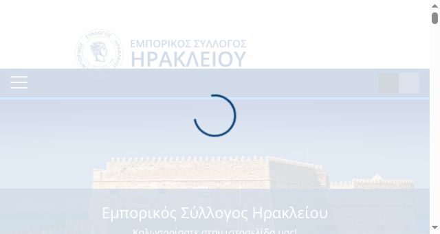 Screenshot of emsh.gr