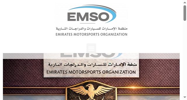 Screenshot of emso.ae