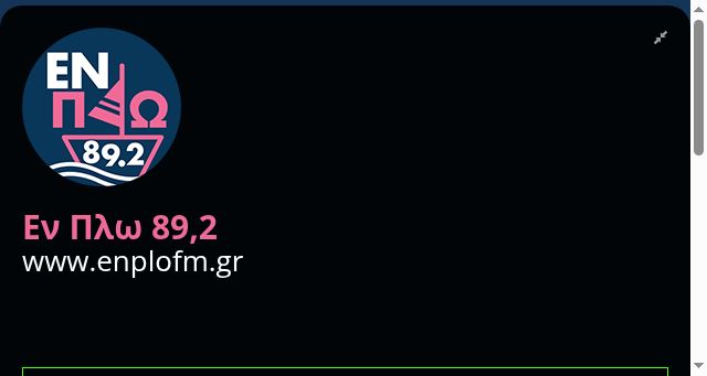 Screenshot of enplofm.gr
