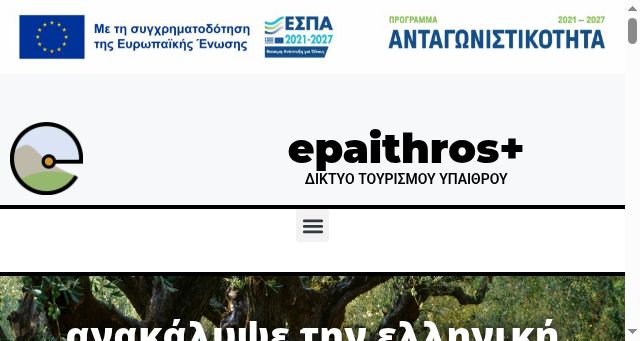 Screenshot of epaithros.eu