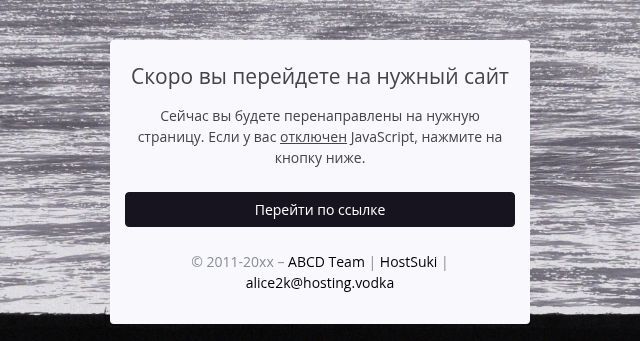 Screenshot of error4eg.ru