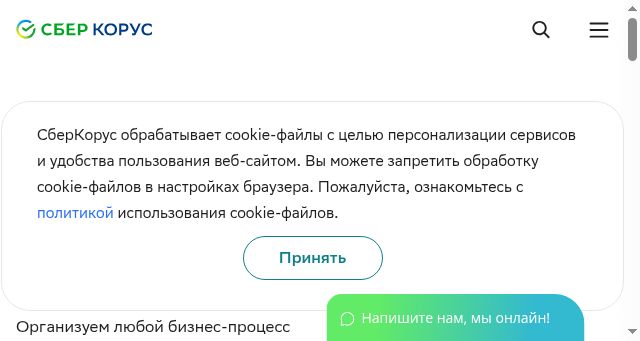 Screenshot of esphere.ru