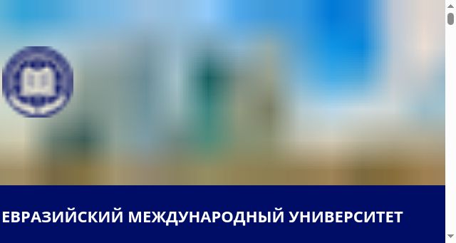 Screenshot of evrazuniver.ru