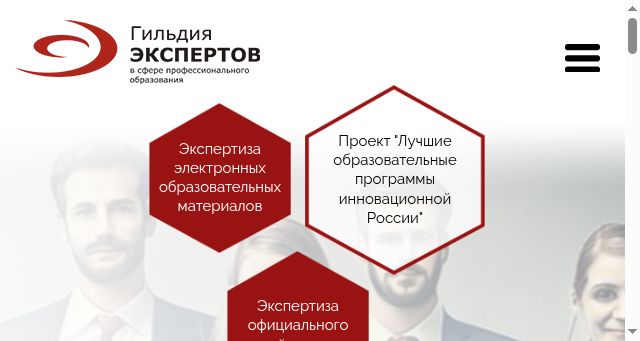 Screenshot of expert-edu.ru