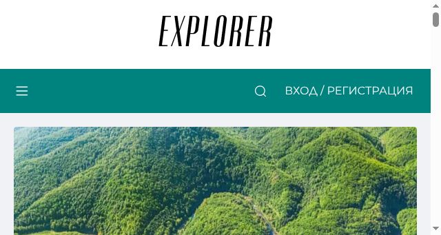 Screenshot of explorer.bg